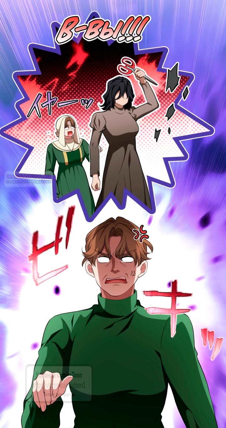 Read Варварское предложение манга читать онлайн Manga Online