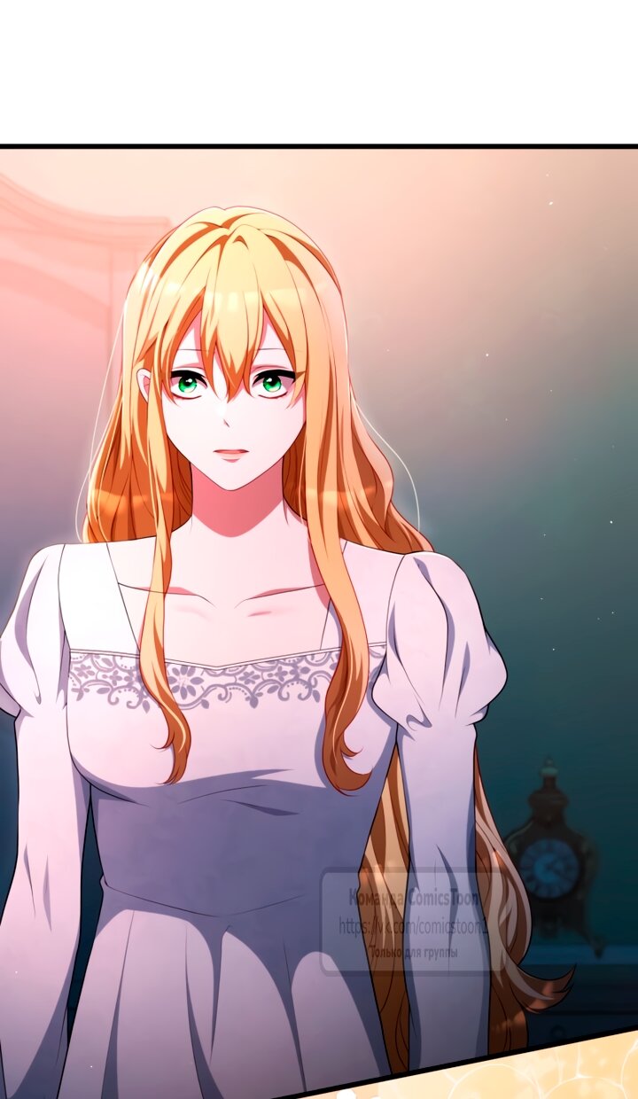 Read Варварское предложение манга читать онлайн Manga Online