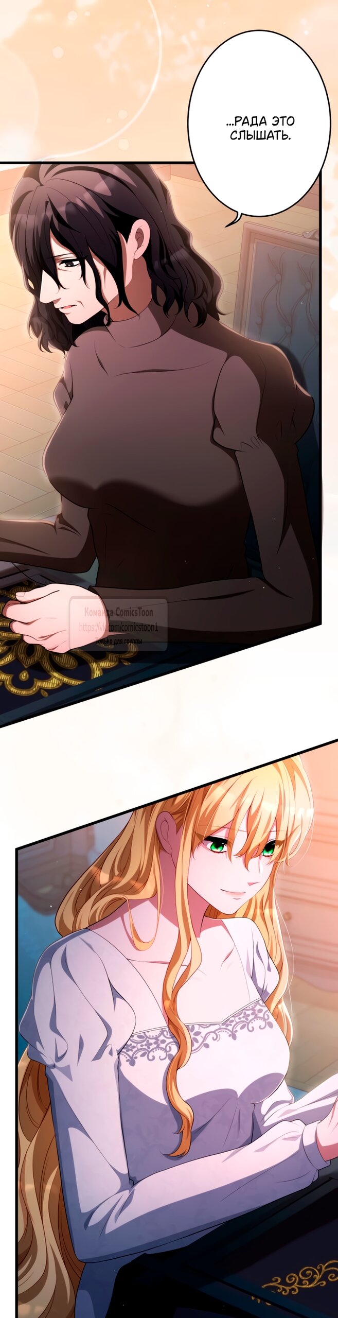 Read Варварское предложение манга читать онлайн Manga Online
