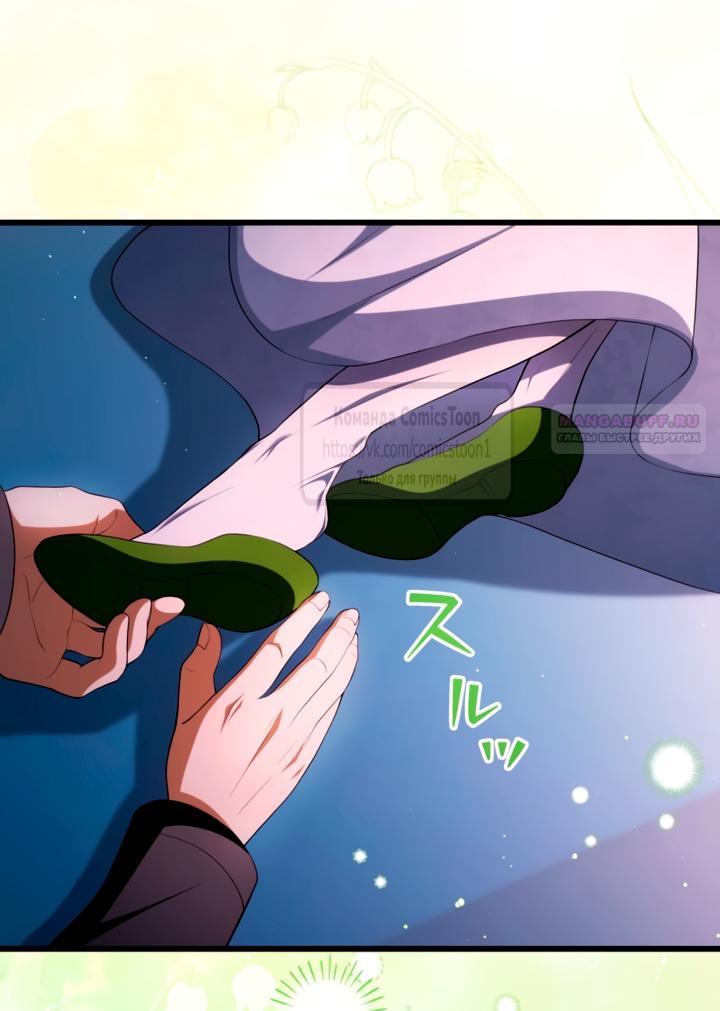 Read Варварское предложение манга читать онлайн Manga Online