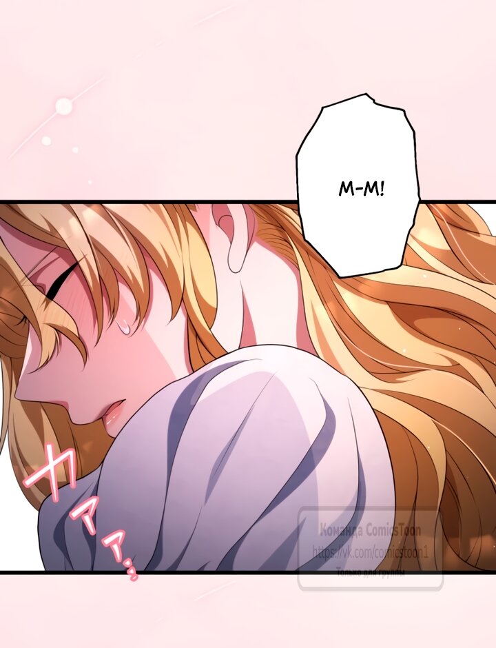 Read Варварское предложение манга читать онлайн Manga Online