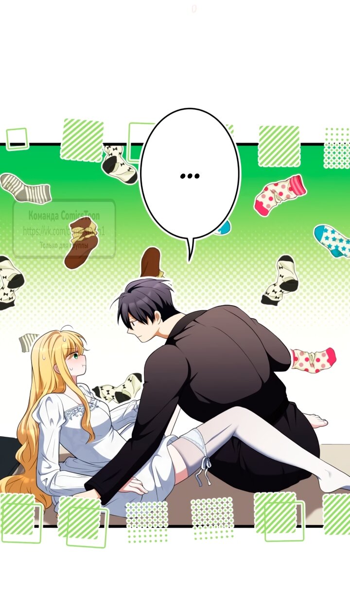 Read Варварское предложение манга читать онлайн Manga Online