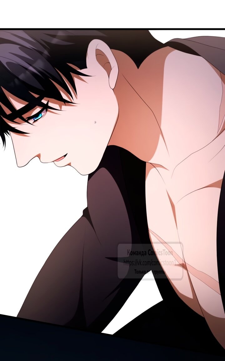 Read Варварское предложение манга читать онлайн Manga Online