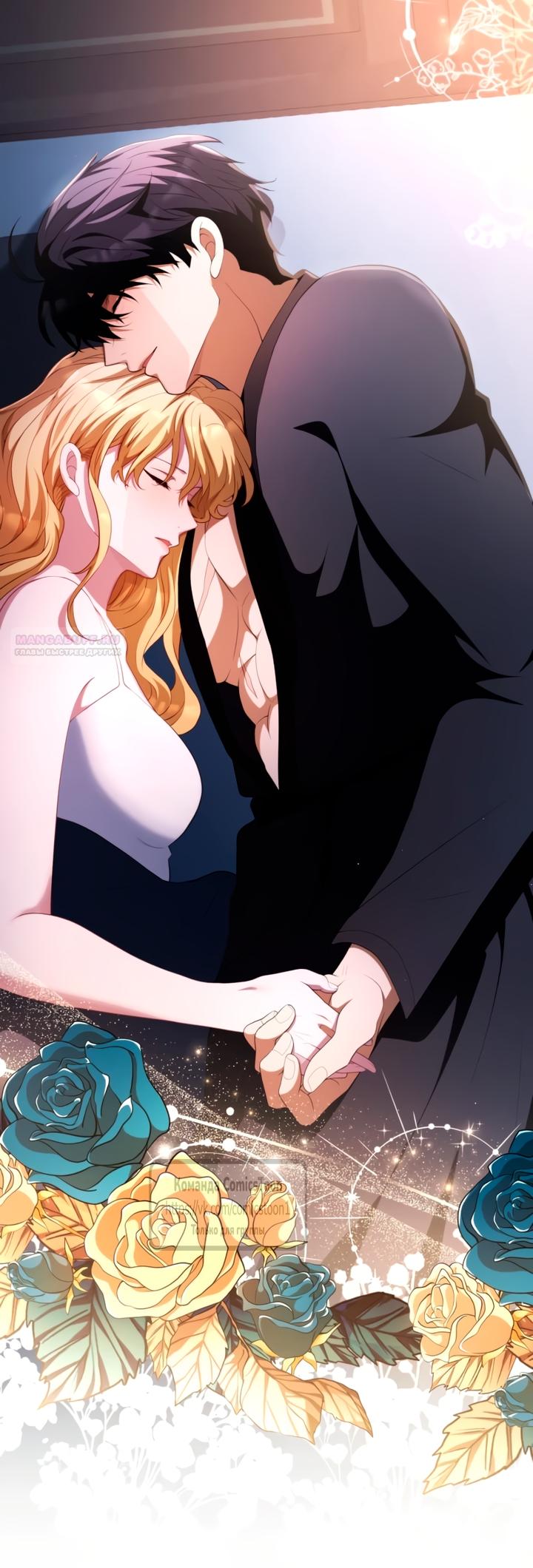 Read Варварское предложение манга читать онлайн Manga Online
