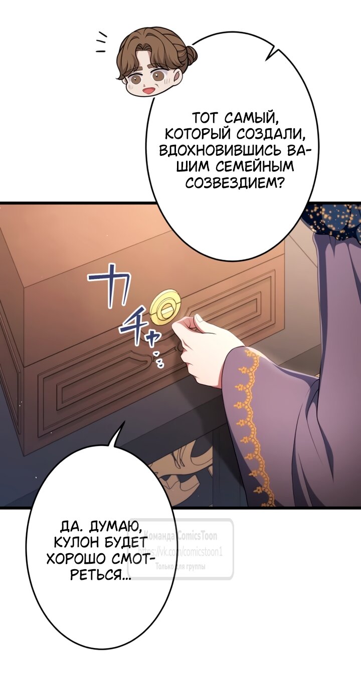 Read Варварское предложение манга читать онлайн Manga Online