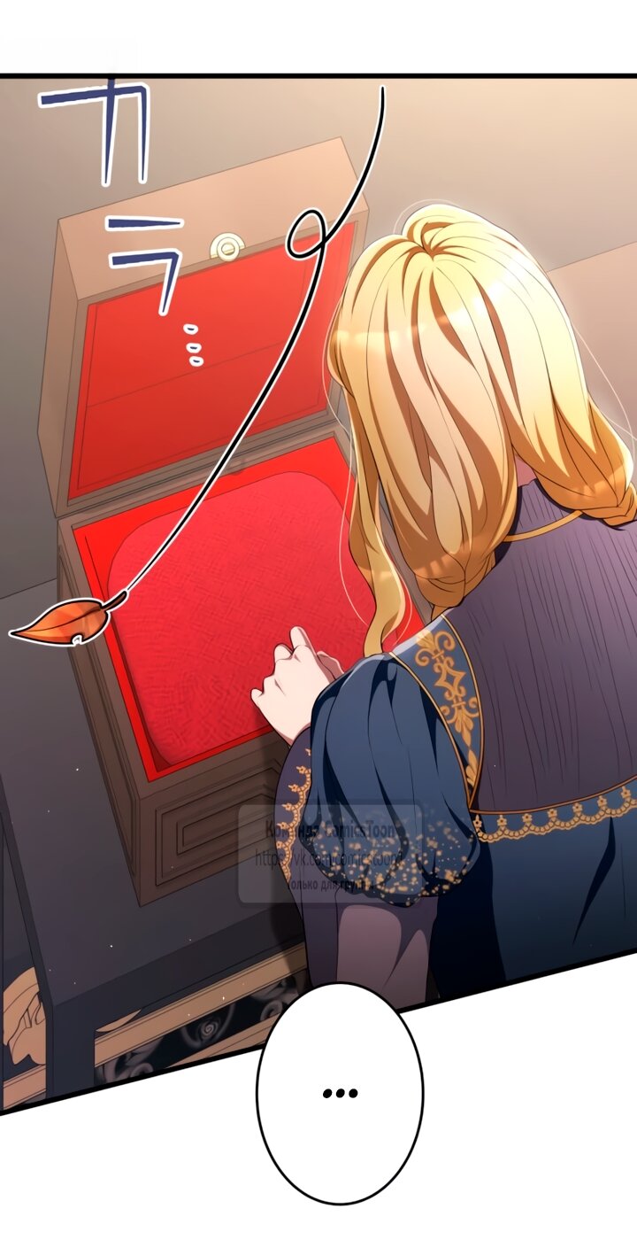 Read Варварское предложение манга читать онлайн Manga Online