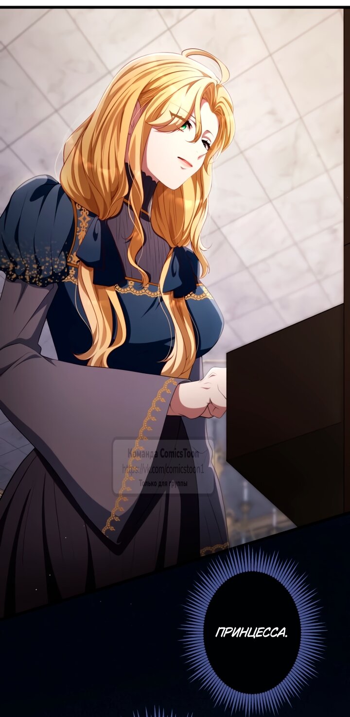 Read Варварское предложение манга читать онлайн Manga Online