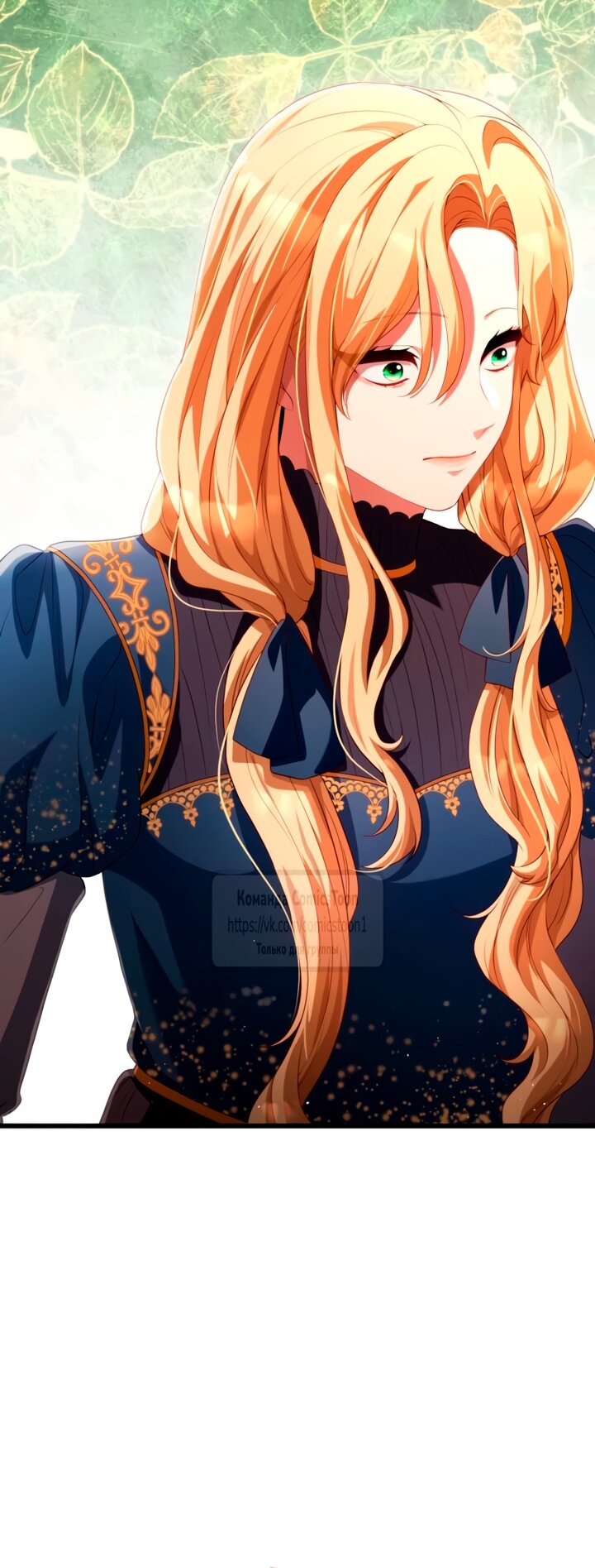 Read Варварское предложение манга читать онлайн Manga Online