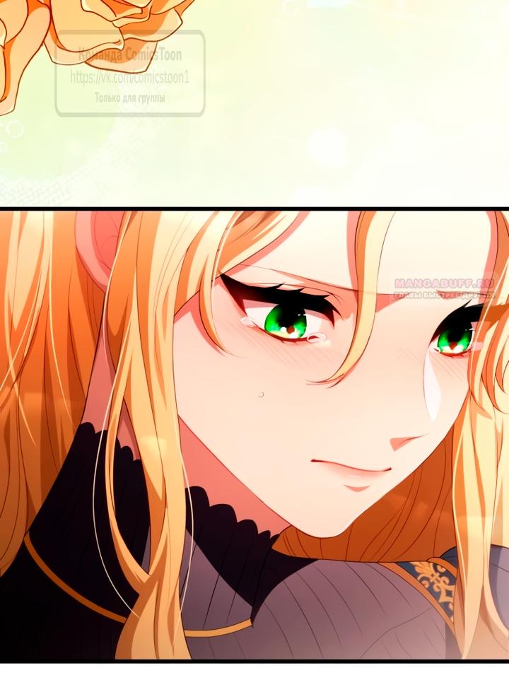 Read Варварское предложение манга читать онлайн Manga Online