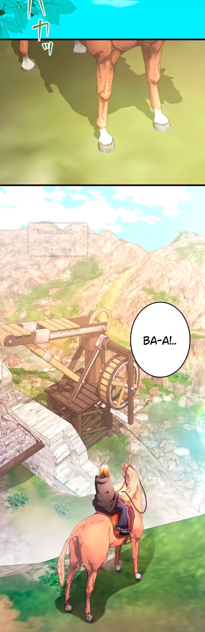 Read Варварское предложение манга читать онлайн Manga Online