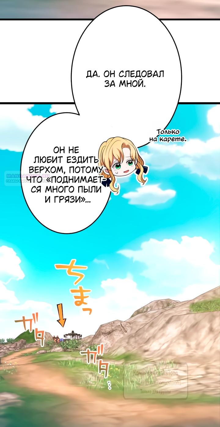 Read Варварское предложение манга читать онлайн Manga Online