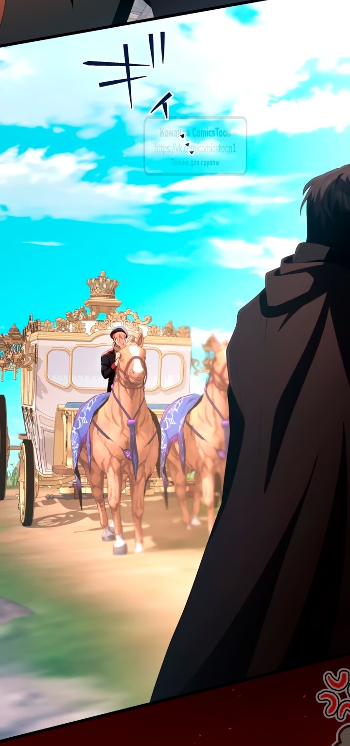 Read Варварское предложение манга читать онлайн Manga Online
