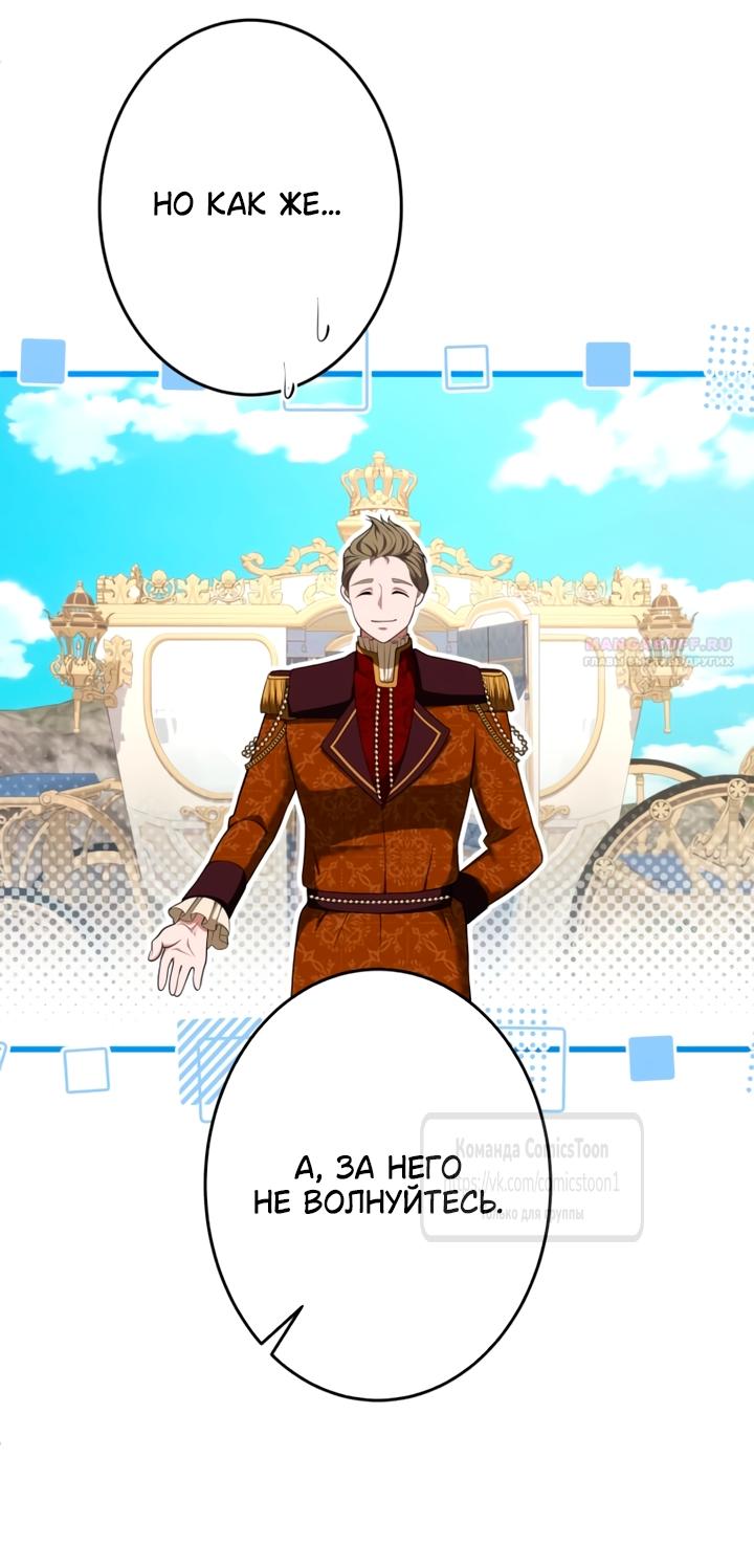 Read Варварское предложение манга читать онлайн Manga Online