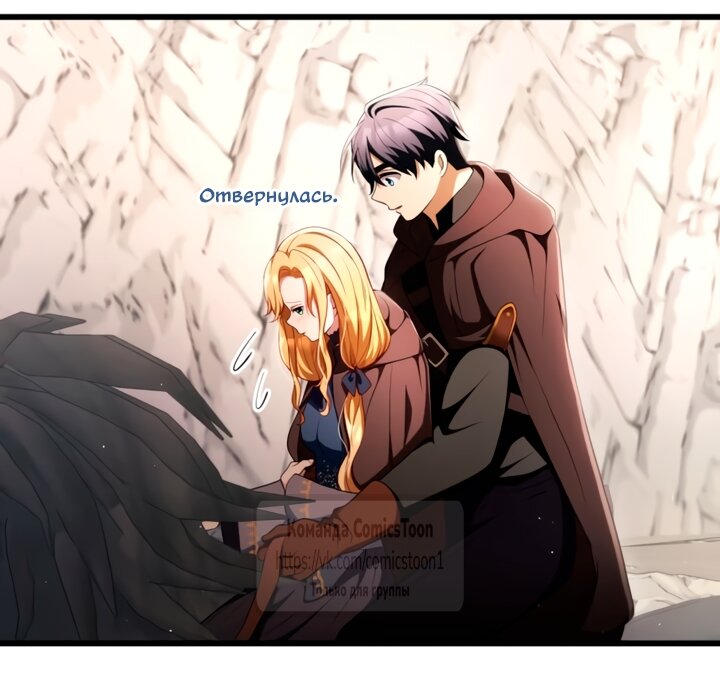 Read Варварское предложение манга читать онлайн Manga Online