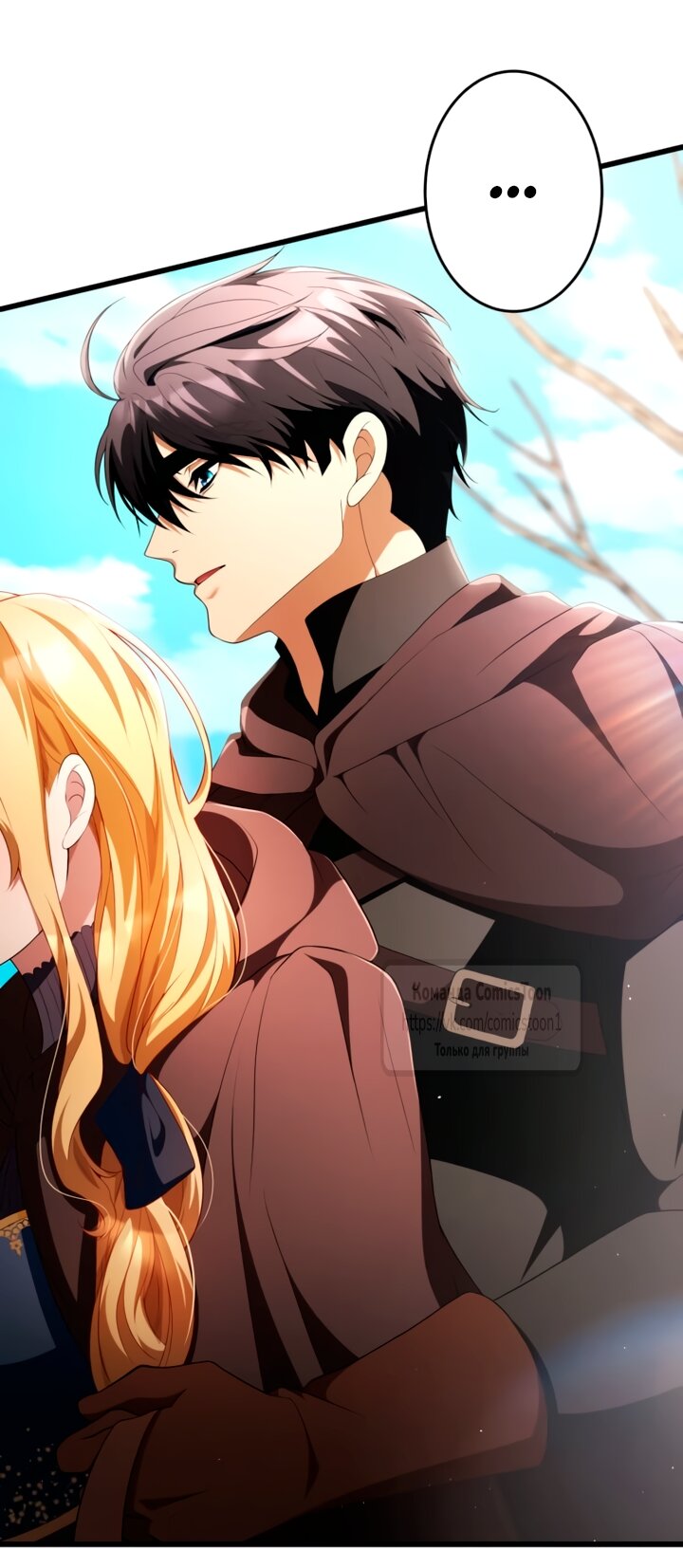 Read Варварское предложение манга читать онлайн Manga Online