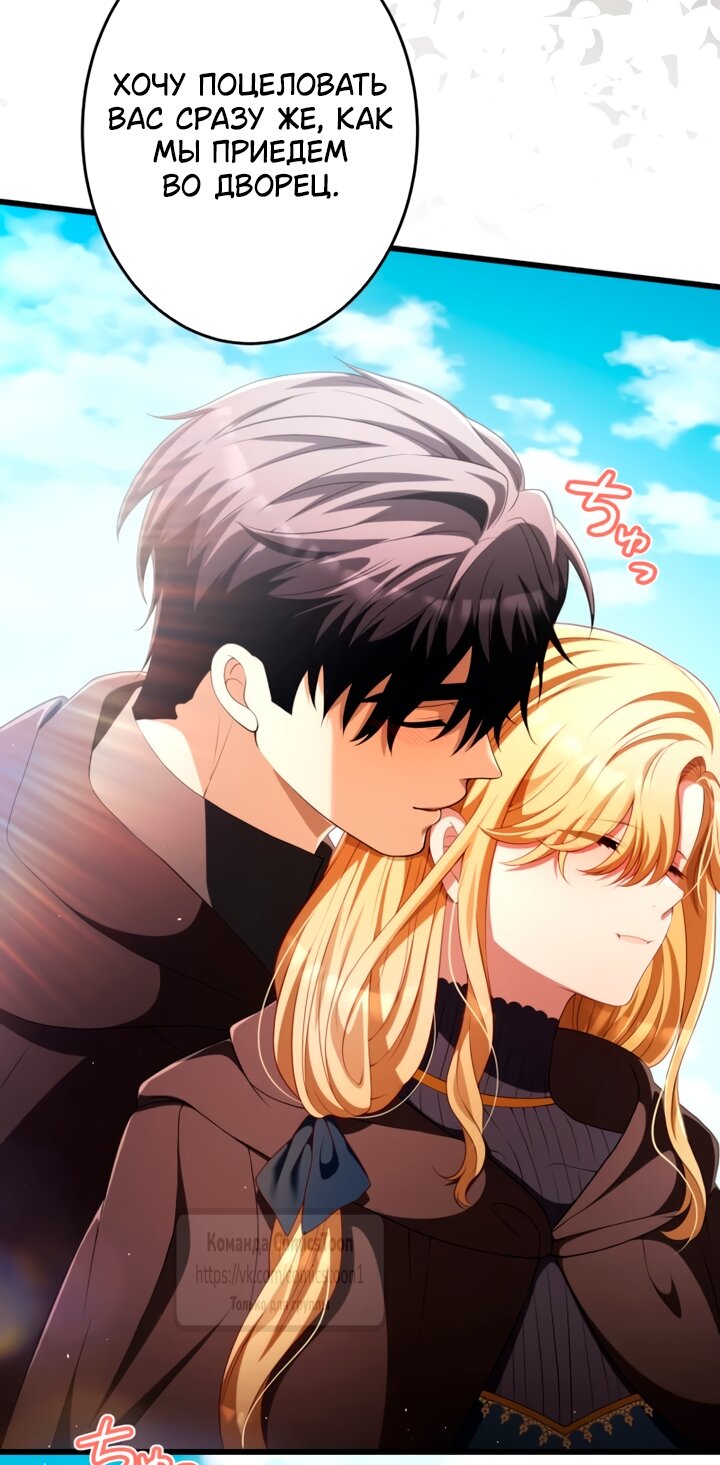 Read Варварское предложение манга читать онлайн Manga Online