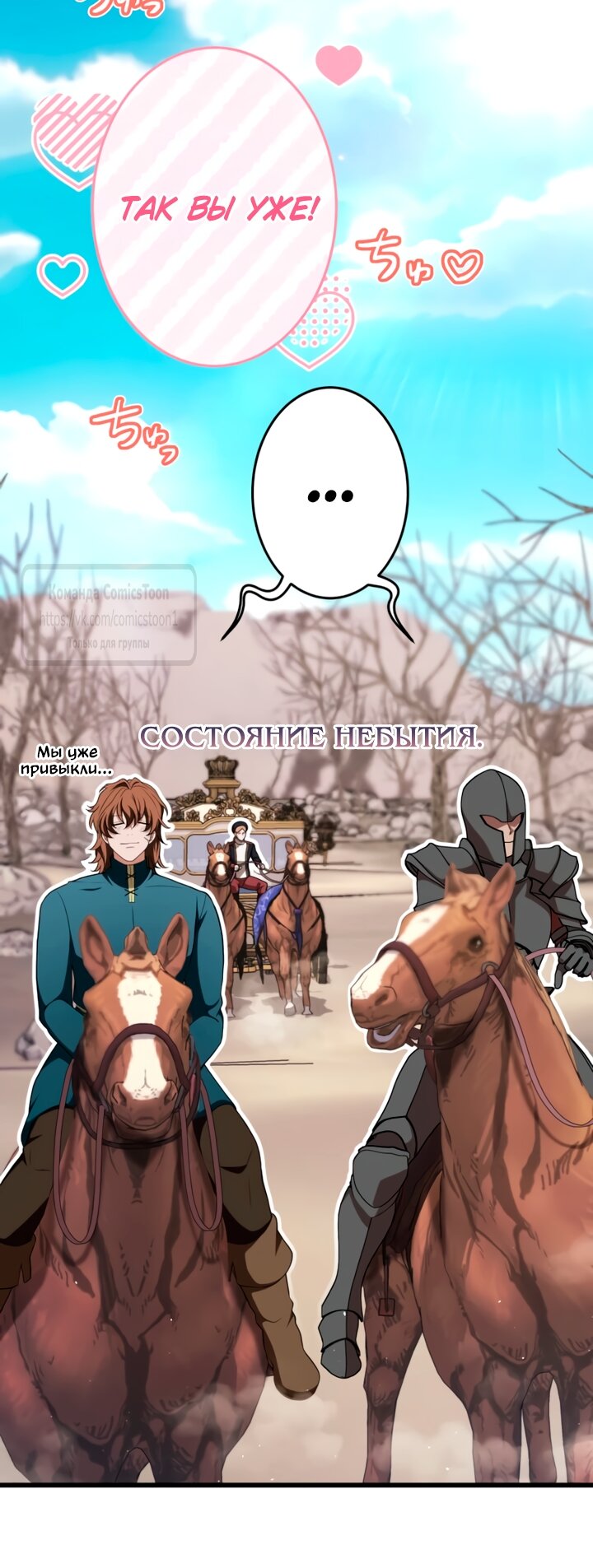 Read Варварское предложение манга читать онлайн Manga Online