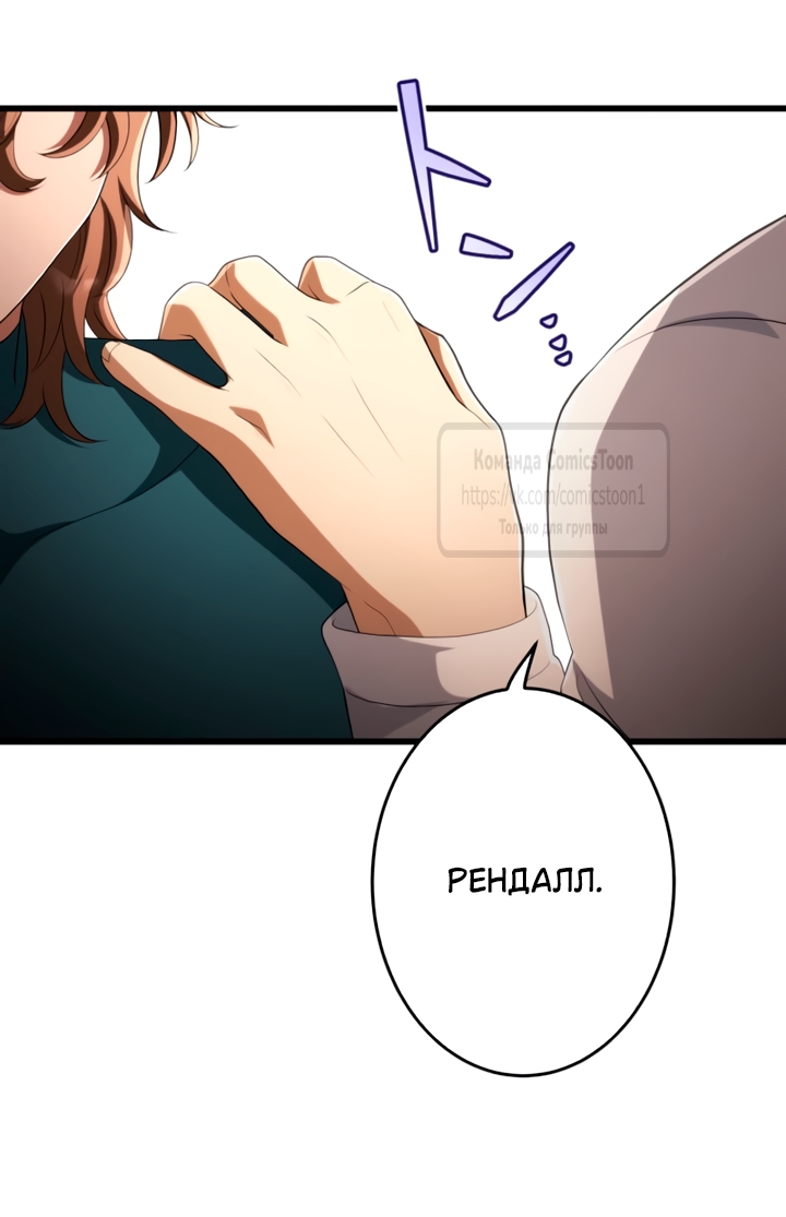 Read Варварское предложение манга читать онлайн Manga Online