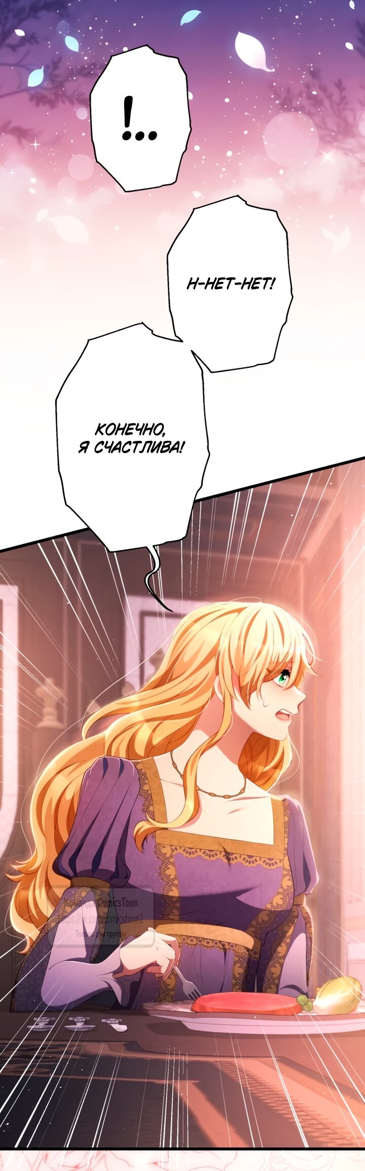 Read Варварское предложение манга читать онлайн Manga Online