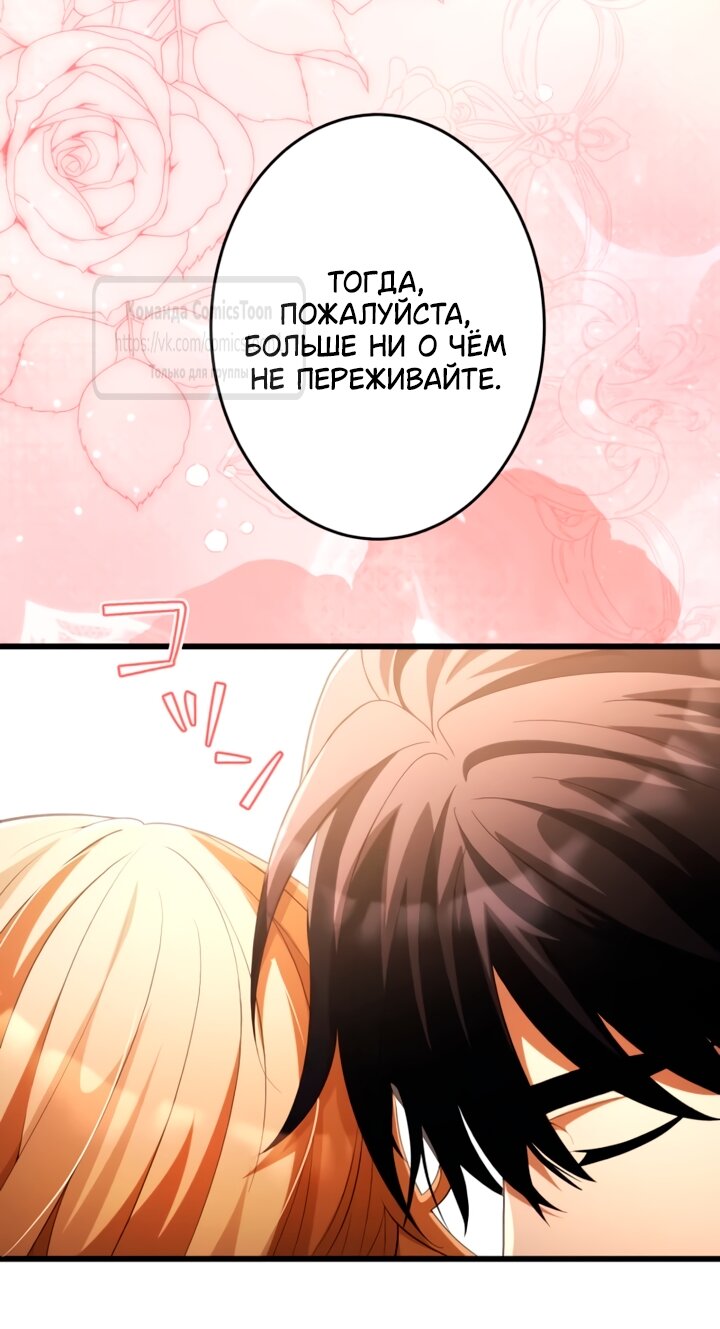 Read Варварское предложение манга читать онлайн Manga Online
