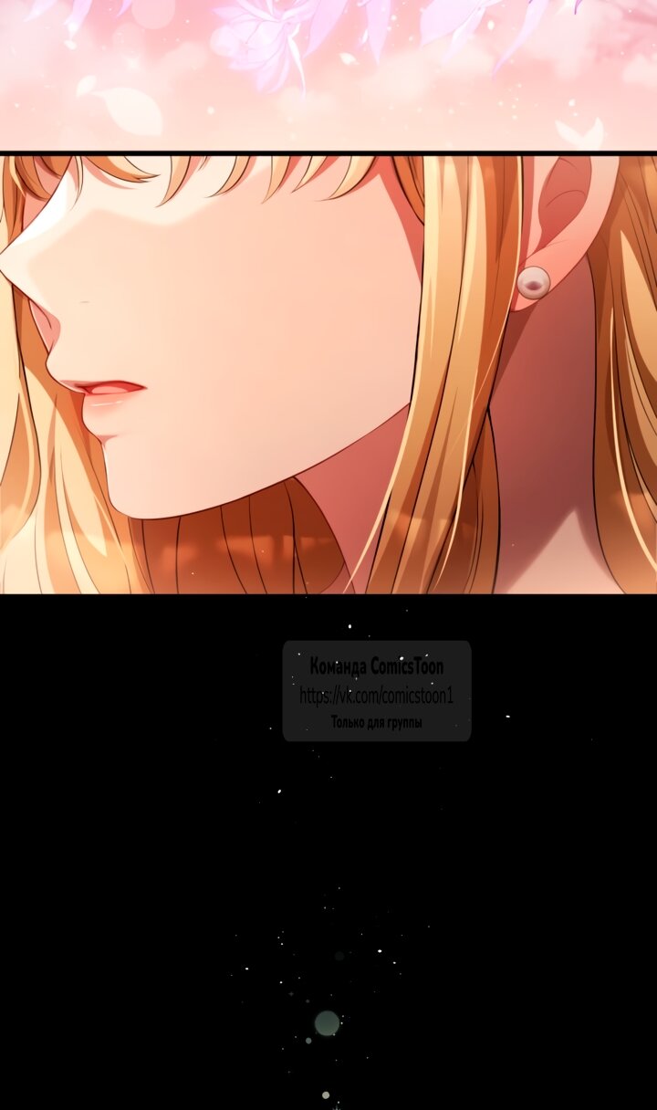 Read Варварское предложение манга читать онлайн Manga Online