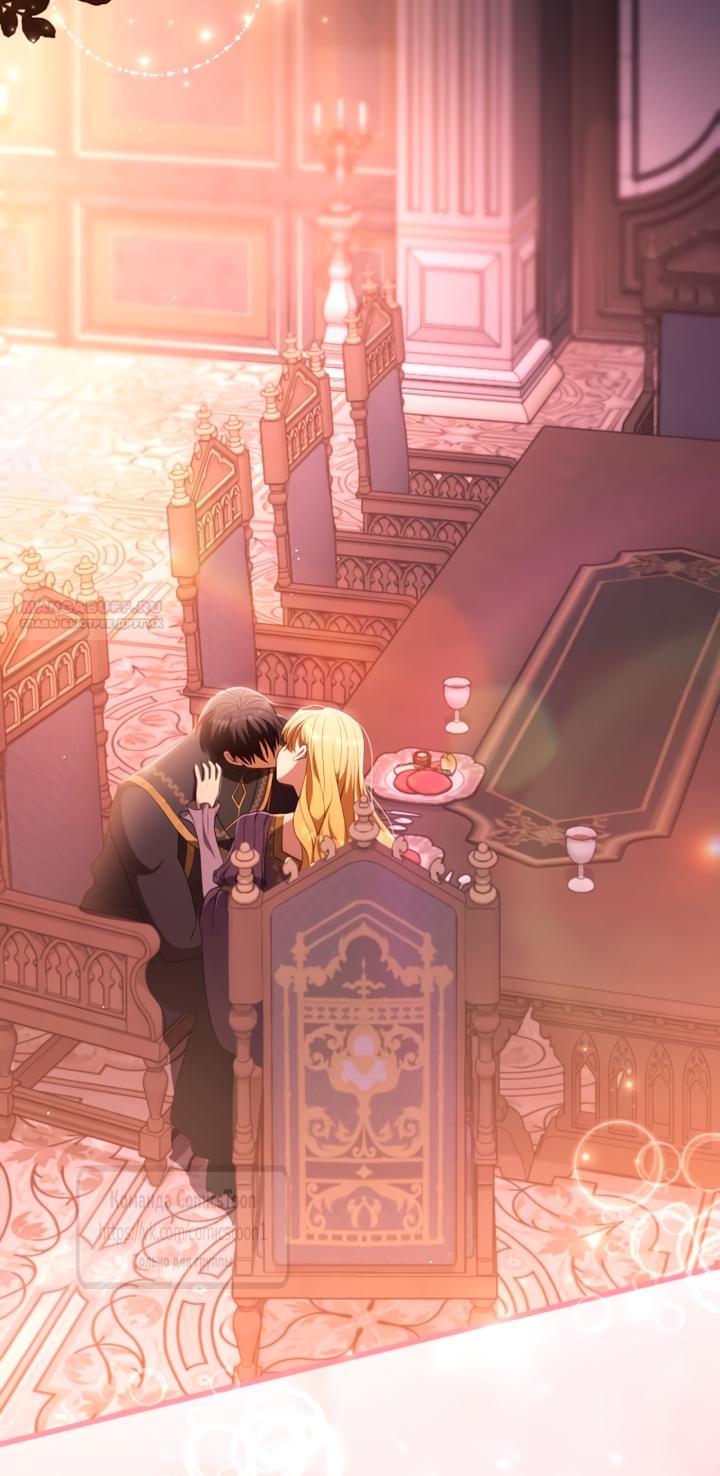 Read Варварское предложение манга читать онлайн Manga Online