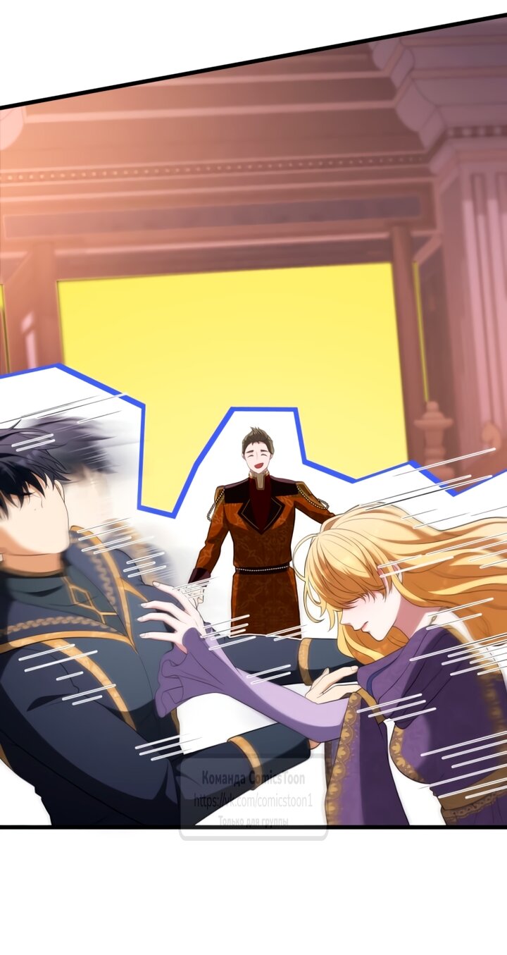 Read Варварское предложение манга читать онлайн Manga Online