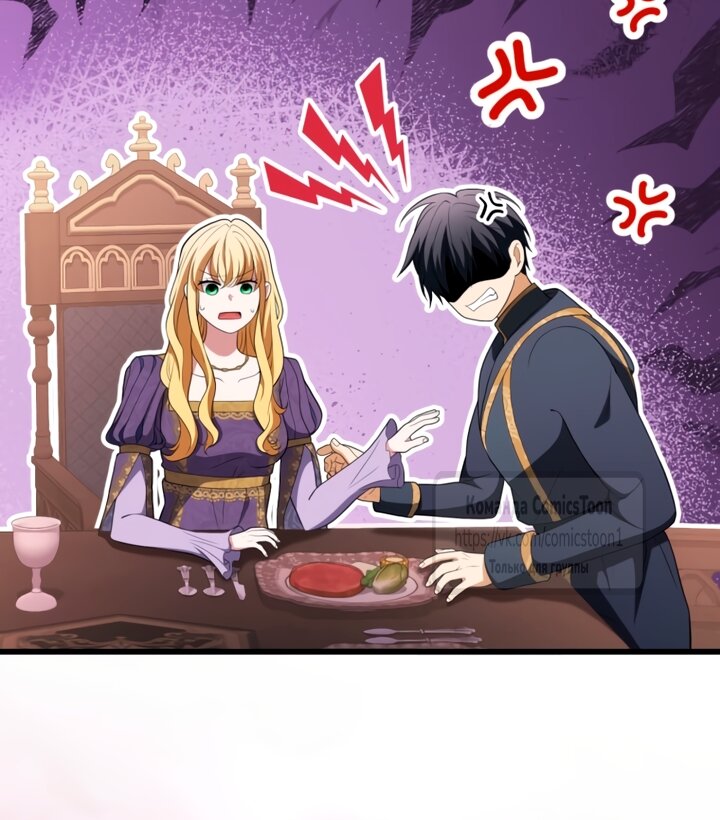 Read Варварское предложение манга читать онлайн Manga Online
