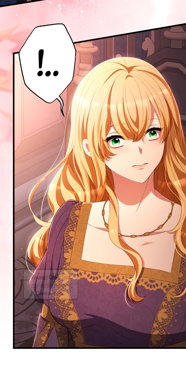 Read Варварское предложение манга читать онлайн Manga Online