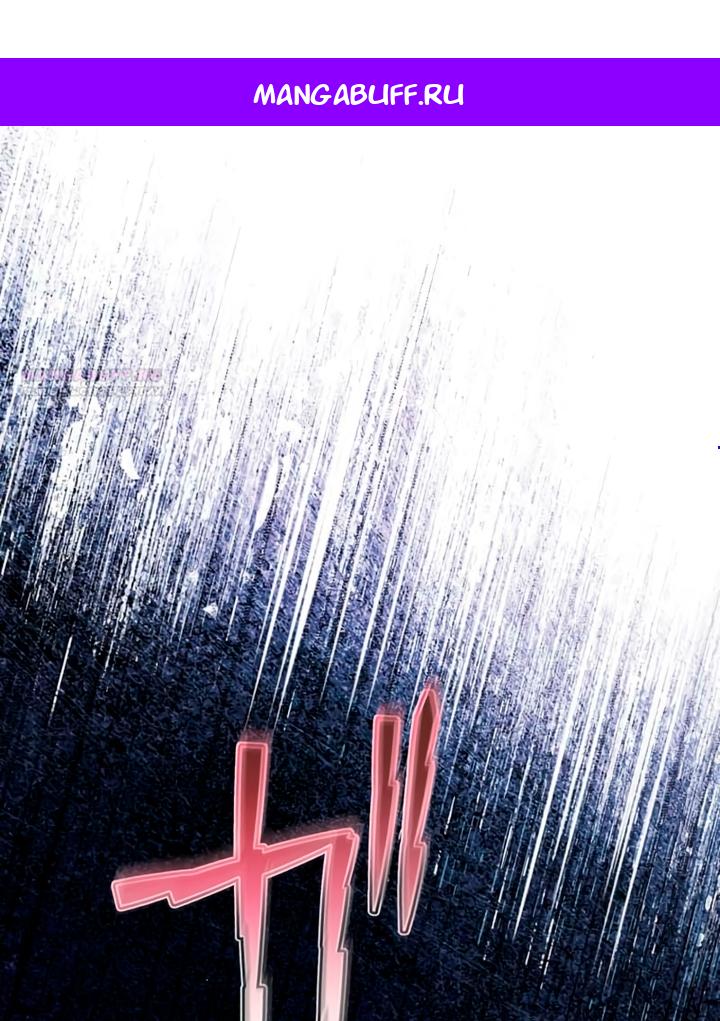 Read Варварское предложение манга читать онлайн Manga Online