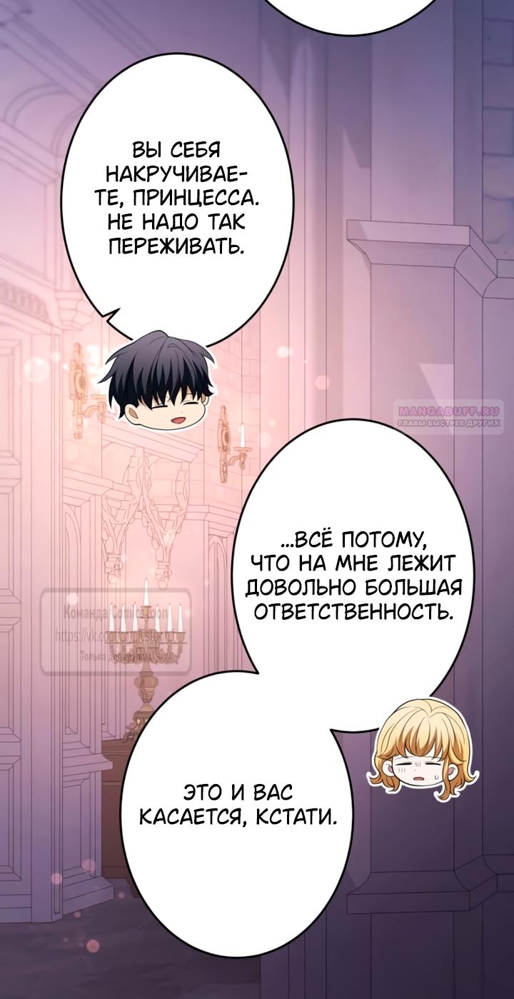 Read Варварское предложение манга читать онлайн Manga Online