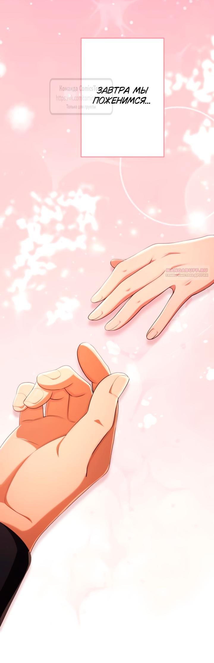 Read Варварское предложение манга читать онлайн Manga Online