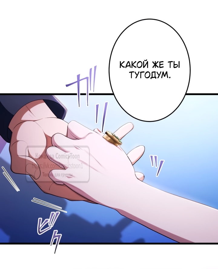 Read Варварское предложение манга читать онлайн Manga Online