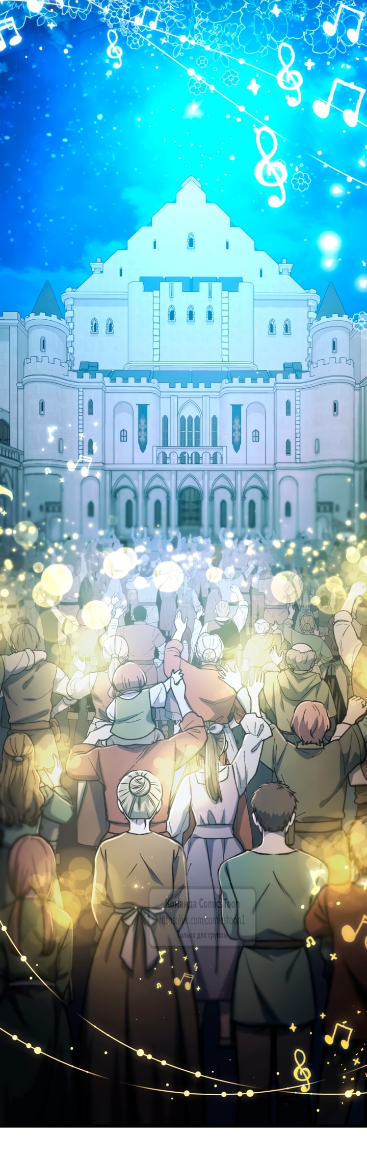 Read Варварское предложение манга читать онлайн Manga Online