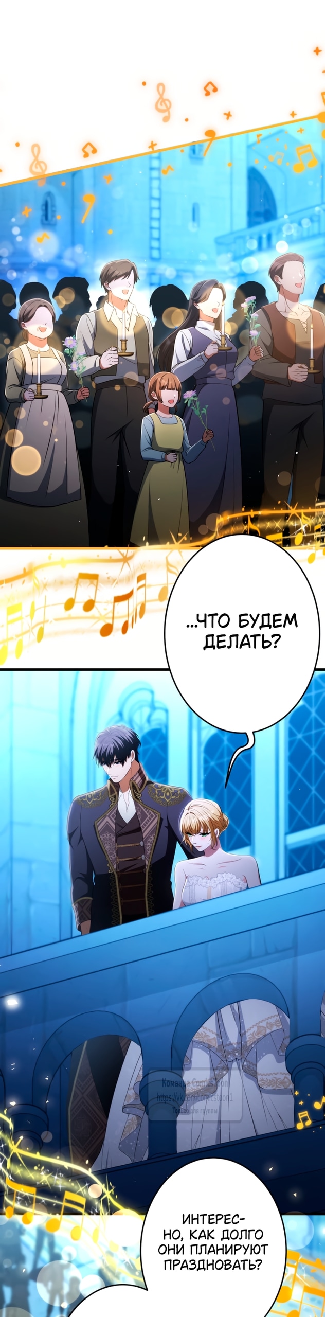 Read Варварское предложение манга читать онлайн Manga Online