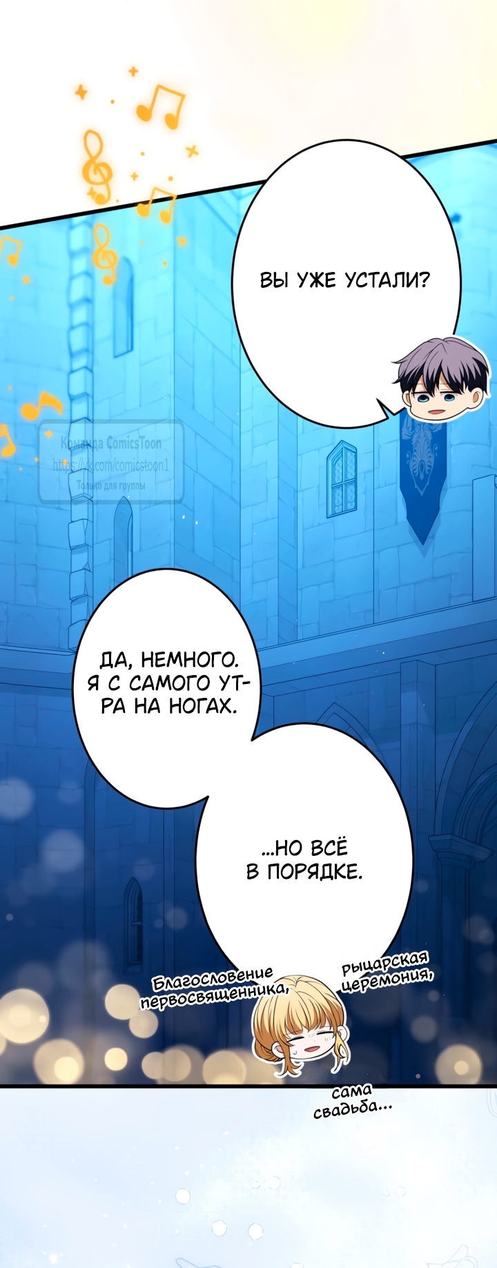 Read Варварское предложение манга читать онлайн Manga Online