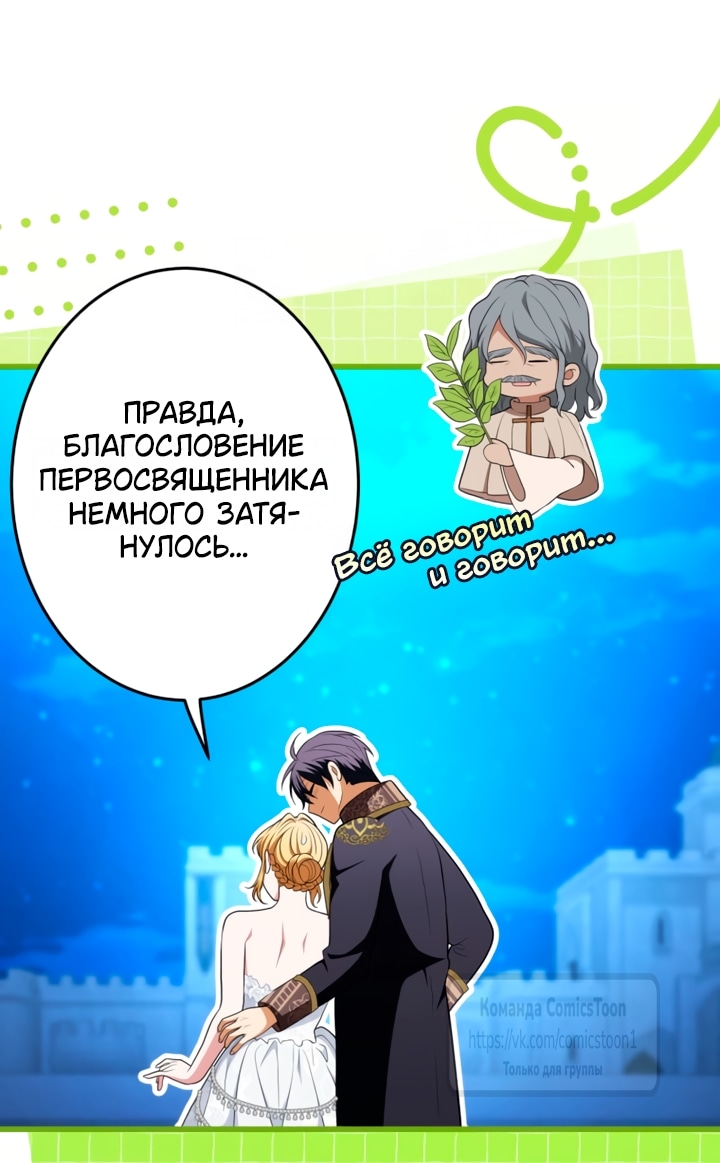 Read Варварское предложение манга читать онлайн Manga Online