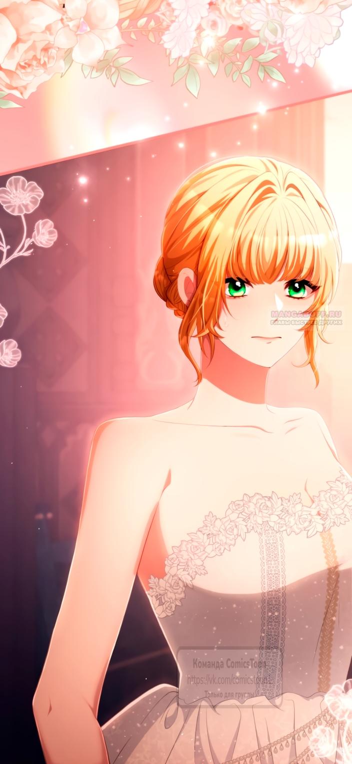 Read Варварское предложение манга читать онлайн Manga Online