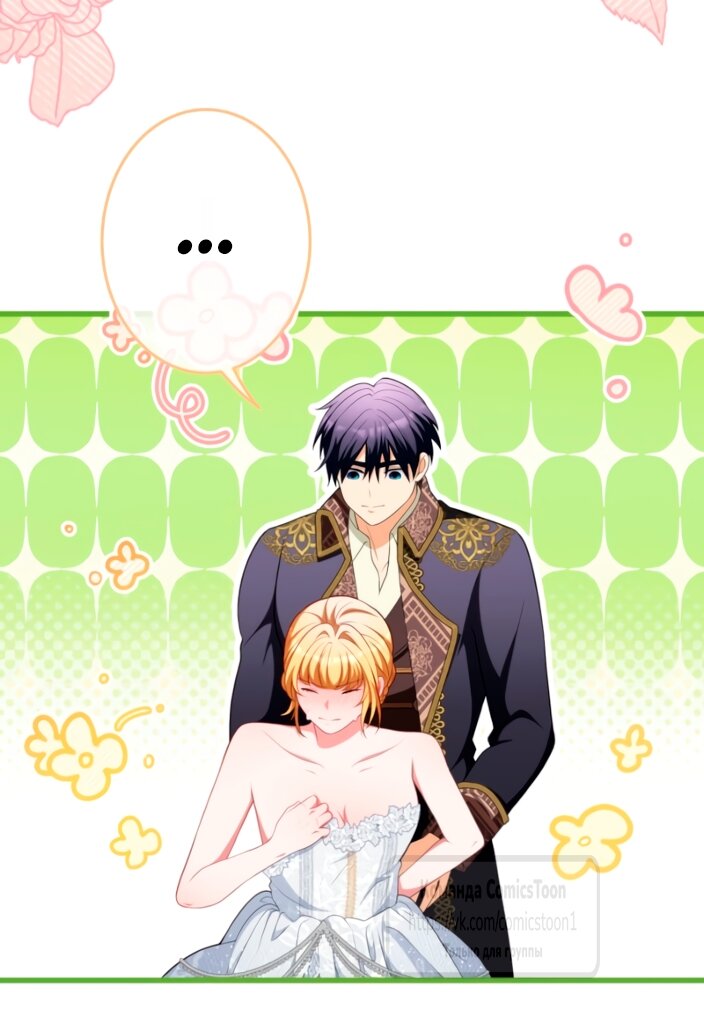 Read Варварское предложение манга читать онлайн Manga Online