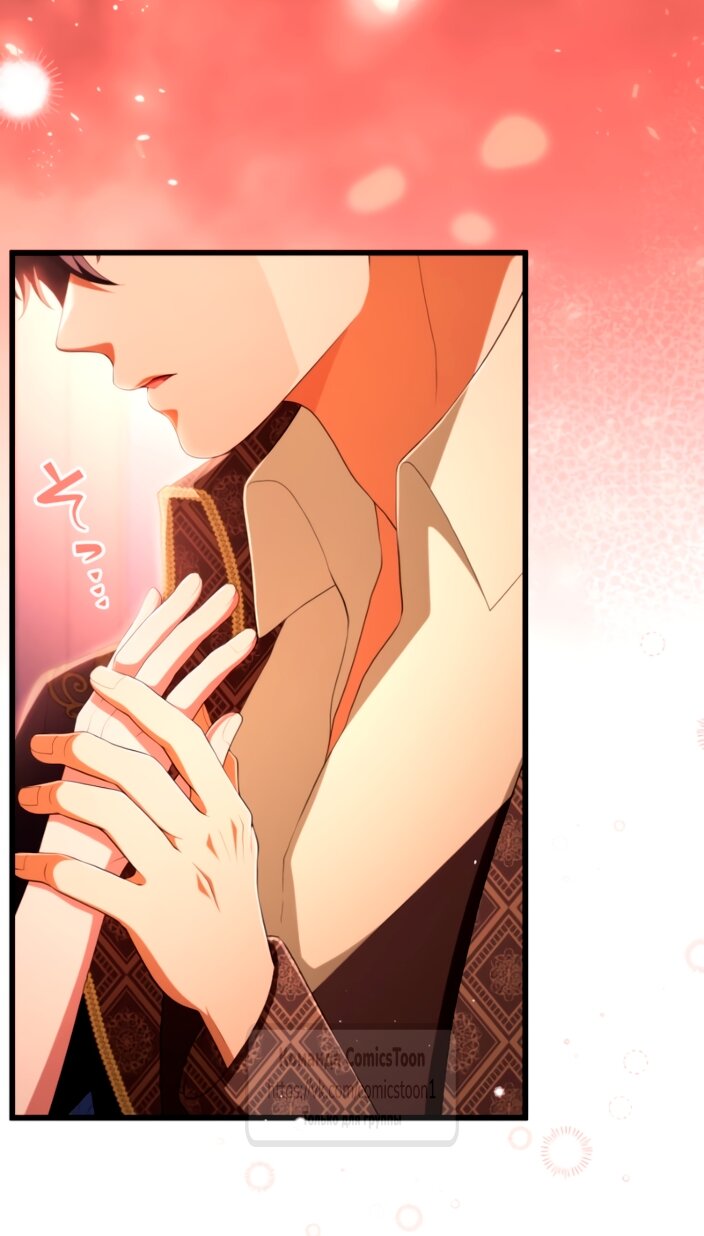 Read Варварское предложение манга читать онлайн Manga Online