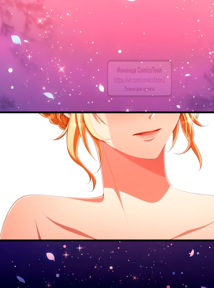 Read Варварское предложение манга читать онлайн Manga Online