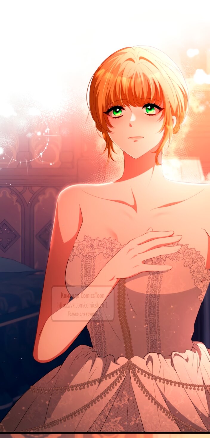 Read Варварское предложение манга читать онлайн Manga Online