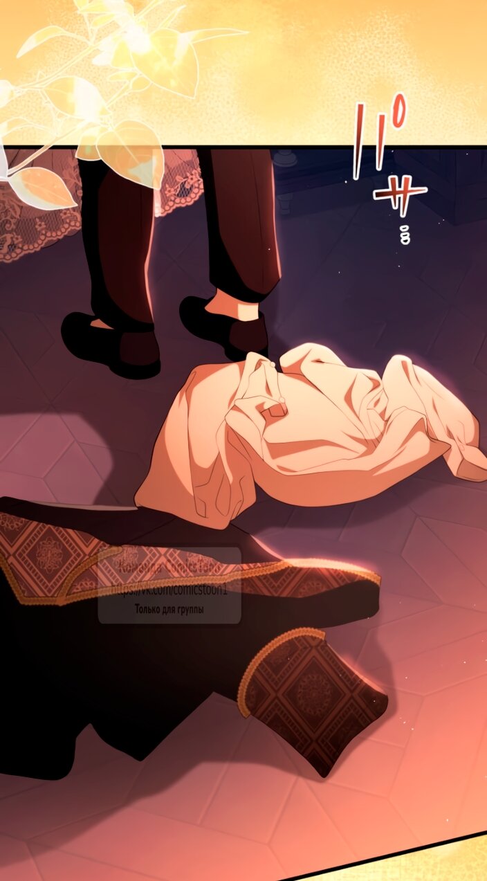 Read Варварское предложение манга читать онлайн Manga Online