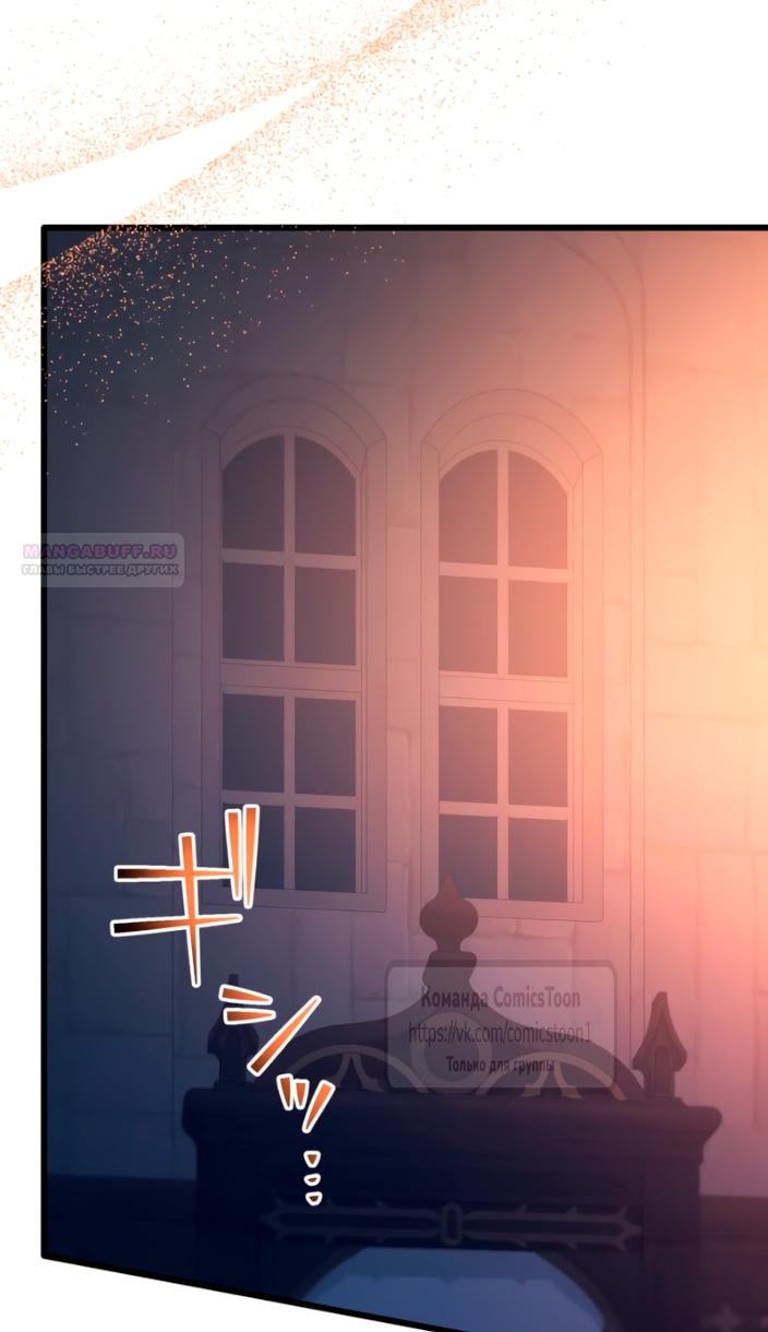Read Варварское предложение манга читать онлайн Manga Online