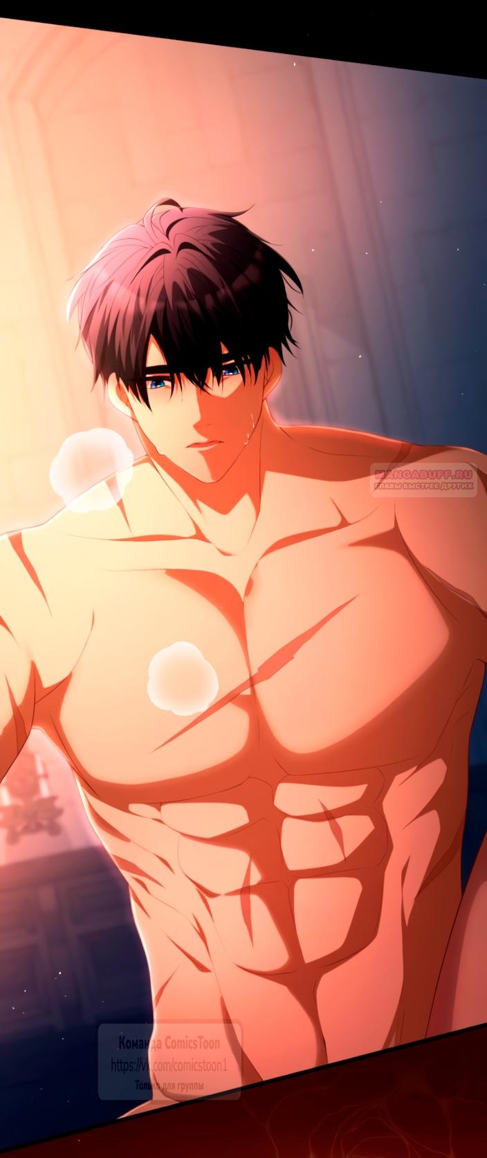 Read Варварское предложение манга читать онлайн Manga Online