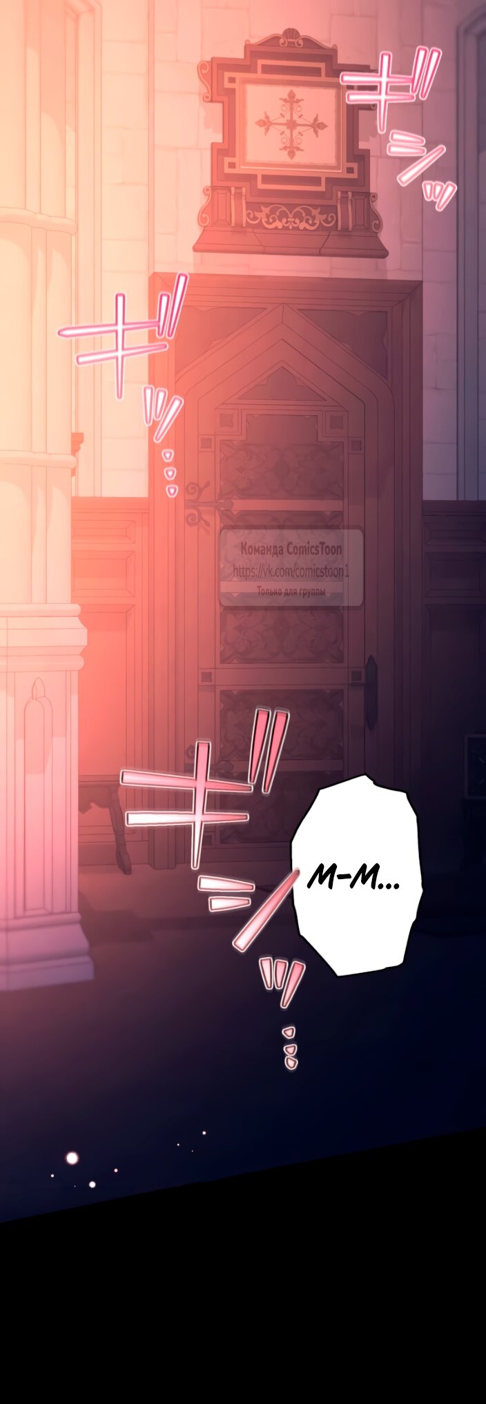 Read Варварское предложение манга читать онлайн Manga Online