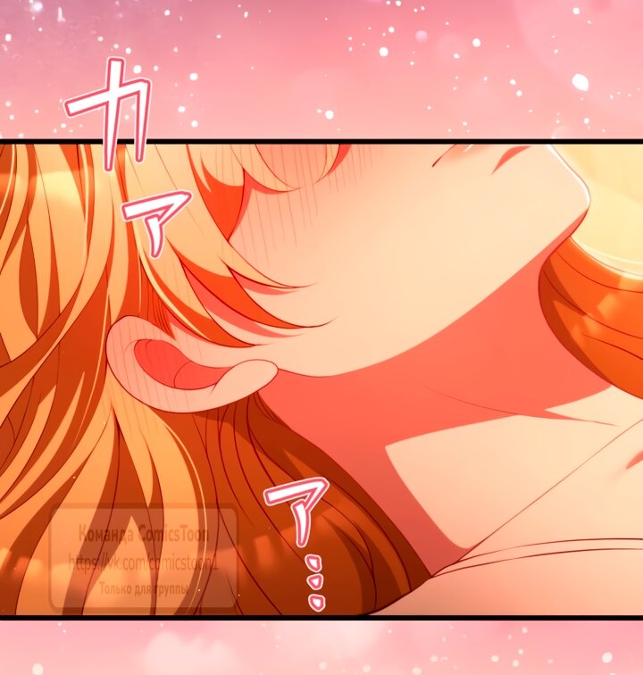 Read Варварское предложение манга читать онлайн Manga Online