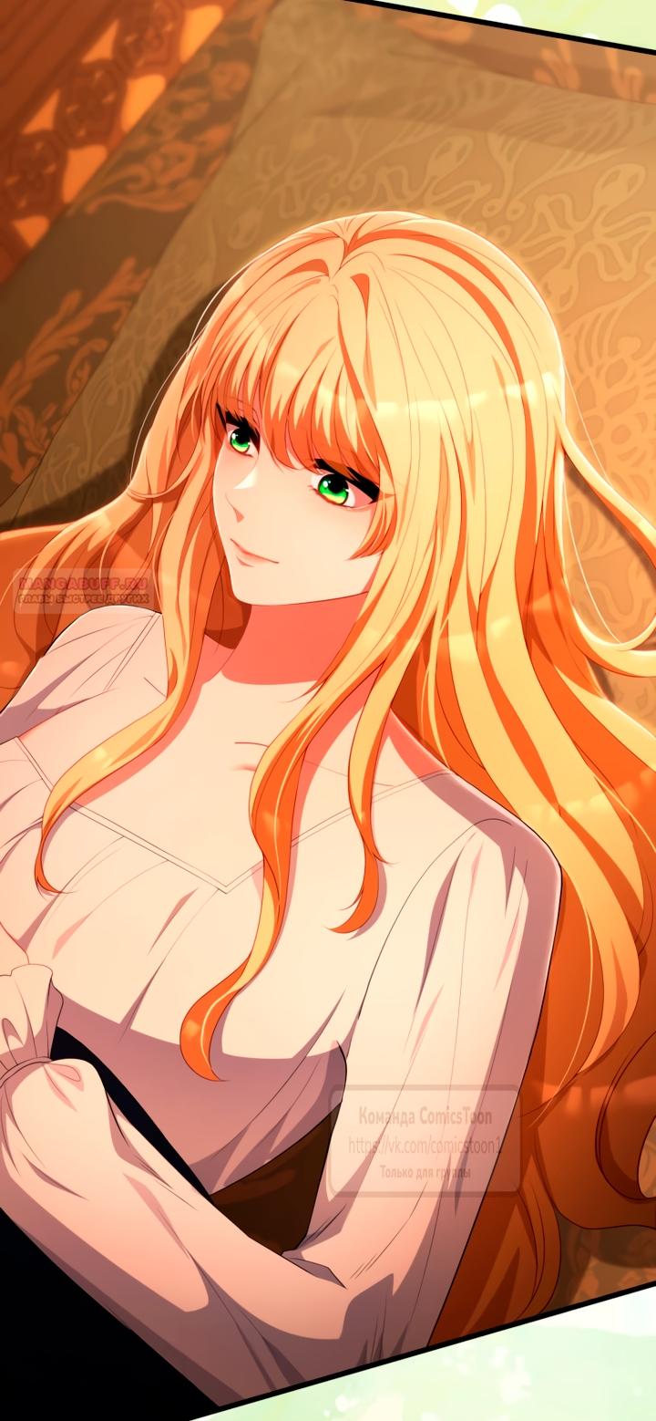 Read Варварское предложение манга читать онлайн Manga Online