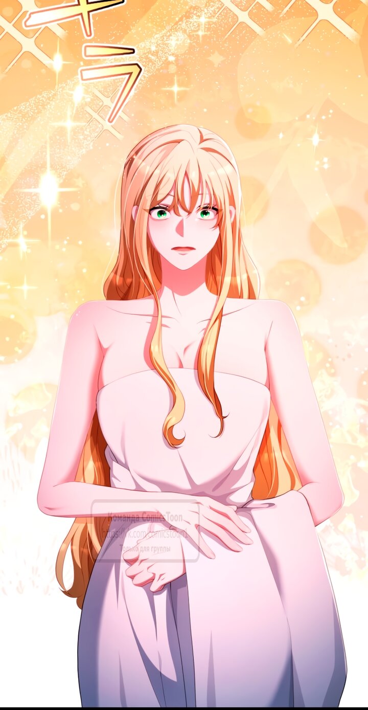 Read Варварское предложение манга читать онлайн Manga Online