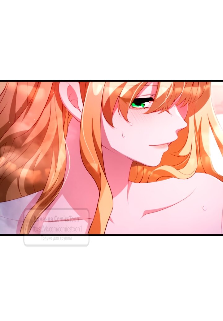 Read Варварское предложение манга читать онлайн Manga Online